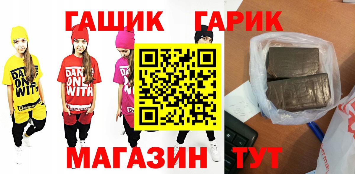 Гашиш ice o lator  Вход с VPN  ГАШИШ ice o lator  Великий Новгород 