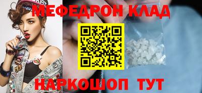 наркотики Ливны