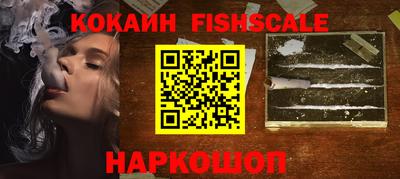 наркотики Ливны