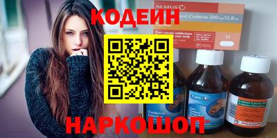 наркотики Лесосибирск