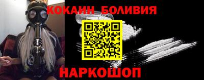 наркотики Ливны