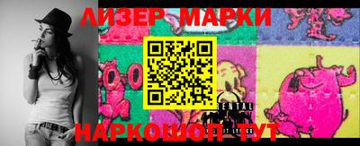 наркотики Лесосибирск