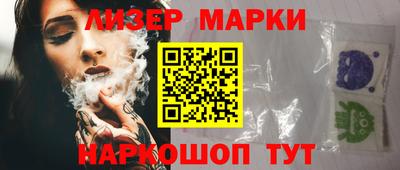 наркотики Лесосибирск