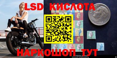 наркотики Лесосибирск