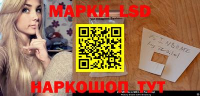 наркотики Ливны