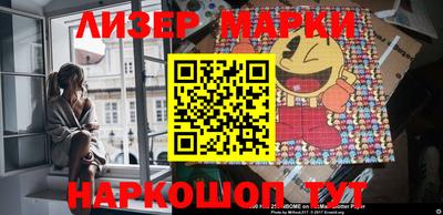 наркотики Лесосибирск