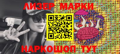 наркотики Ливны