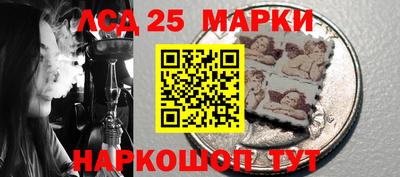 наркотики Ливны