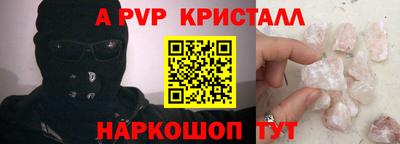 герыч Ликино-Дулёво