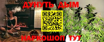 наркотики Лесосибирск