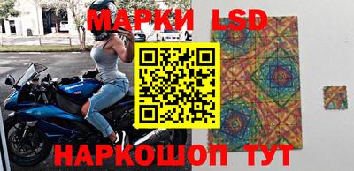 наркотики Лесосибирск