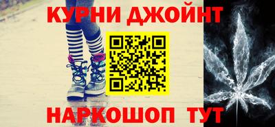 наркотики Лесосибирск