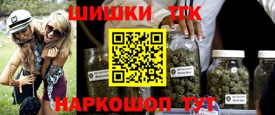 наркотики Ливны