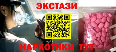 наркотики Лесосибирск