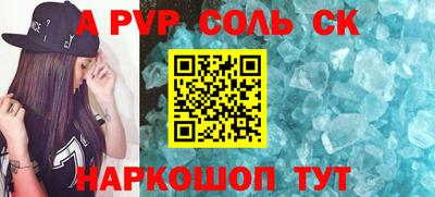 наркотики Лесосибирск
