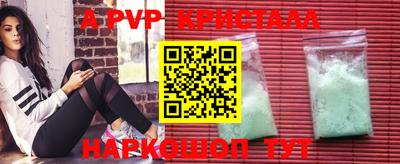 герыч Ликино-Дулёво