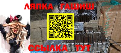 наркотики Ливны