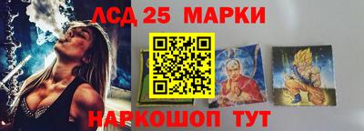 наркотики Ливны