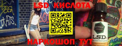 наркотики Ливны