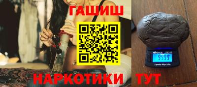 наркотики Лесосибирск