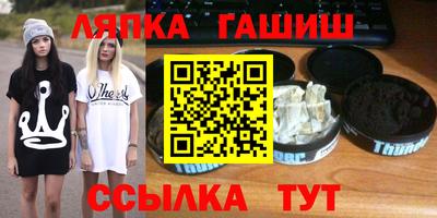 герыч Ликино-Дулёво