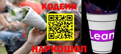наркотики Ливны