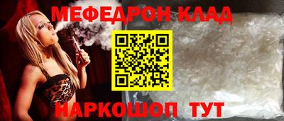 наркотики Лесосибирск