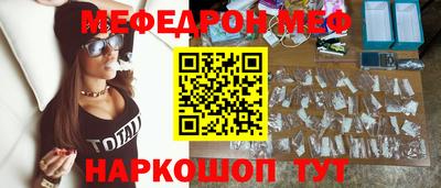наркотики Ливны
