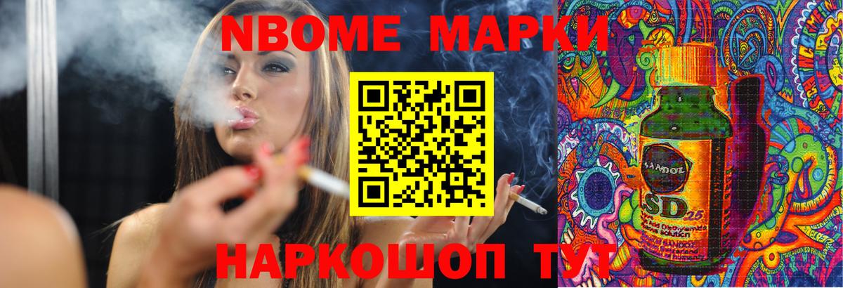 Великий Новгород  LSD-25 экстази ecstasy  Вход с VPN 