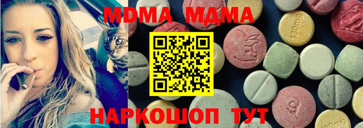 MDMA VHQ Великий Новгород