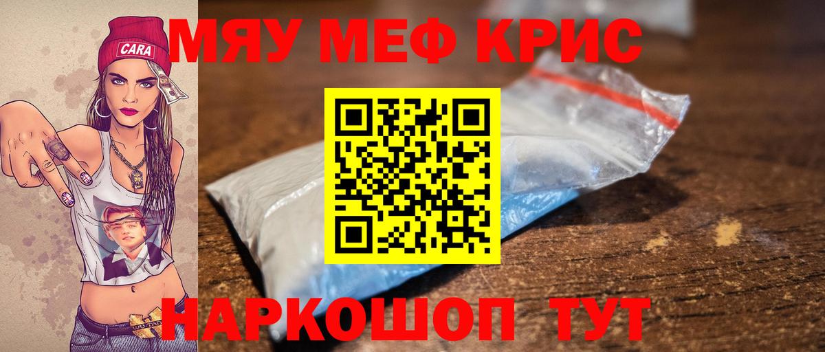 Мефедрон 4 MMC  МЕФ  Великий Новгород  Вход с VPN  Меф 4 MMC 